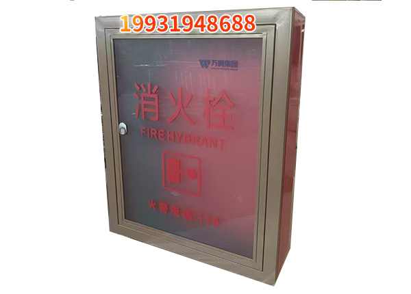 消火栓箱